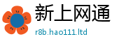 2025新资料免费大全乃2025年天天彩资料大全图片